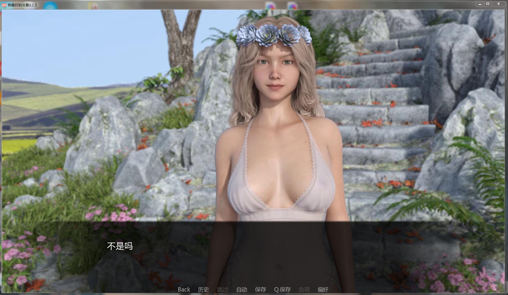 我最好的交易 中文汉化版 PC+安卓 欧美动态-概念社ACG