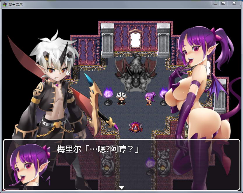 图片[2]-魔王吉尔：魔王ジル！精修完整汉化版+全CG 趣味RPG-概念社ACG