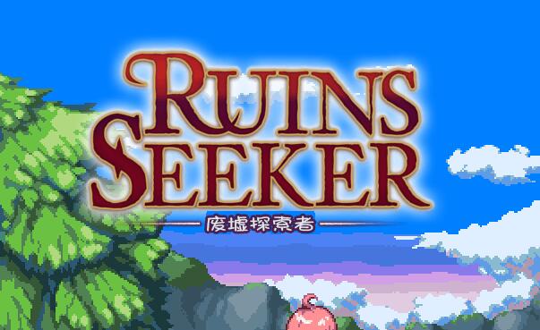 废墟探索者(Ruins Seeker) 汉化作弊版 全动态cv&arpg-概念社ACG