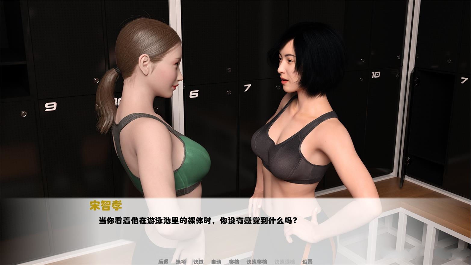 图片[5]-我未来的老婆(My Future Wife) V0.3汉化版+全CG PC+安卓 动态cg-概念社ACG