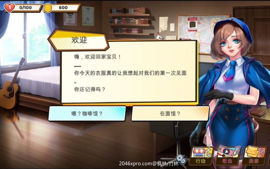 图片[3]-绅士粉碎者：情爱节奏 免STEAM中文版 动态CG&单机音游-概念社ACG