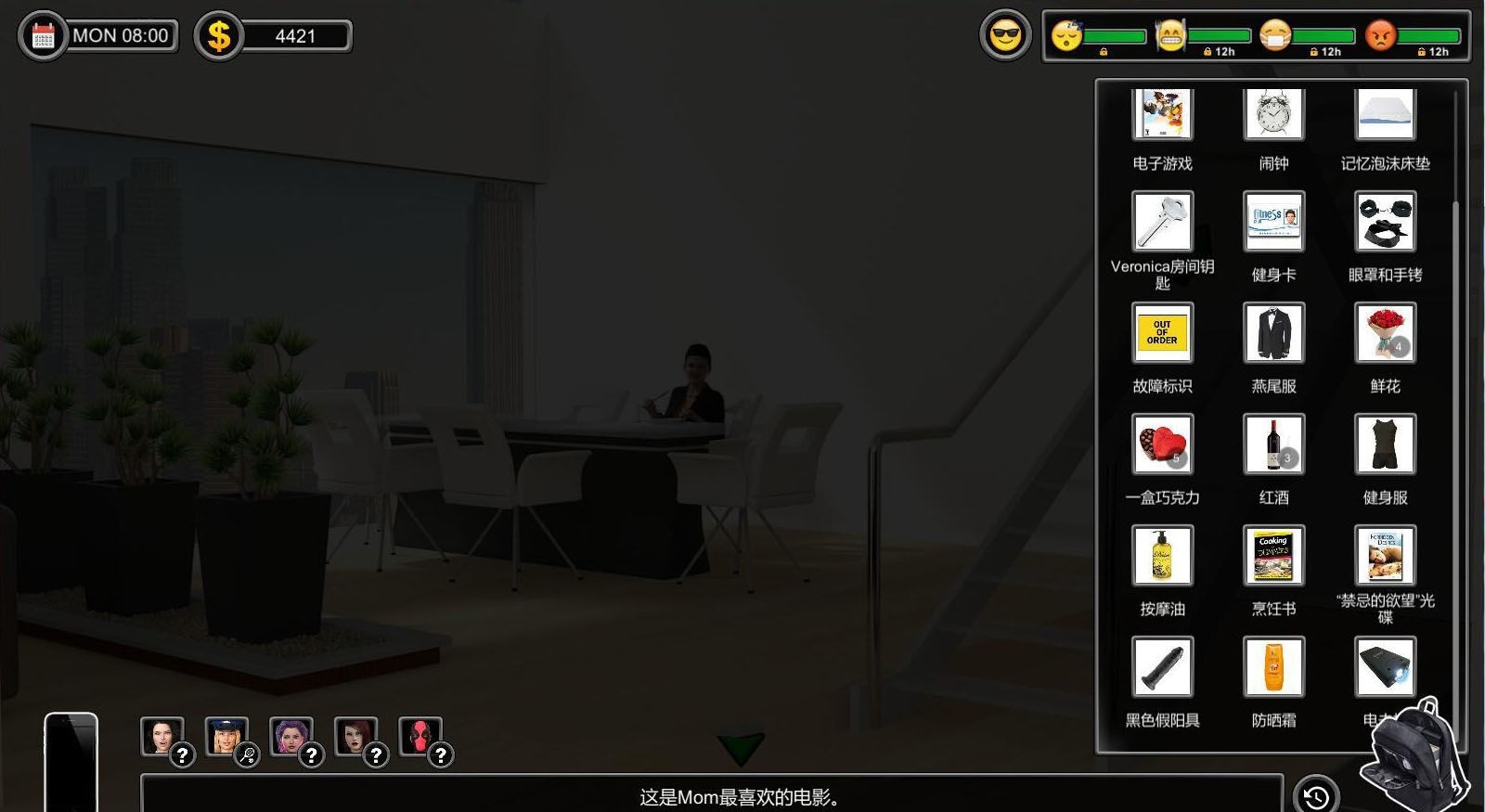 图片[3]-一家之主（Man of the House） V1.02圣诞节大型DLC 官方豪华中文版-概念社ACG