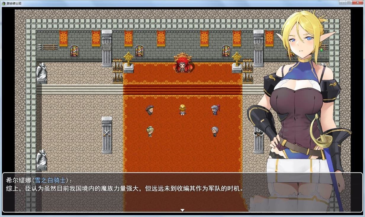 图片[2]-联合骑士团 中文完整版 2D手绘 PC+安卓&国产RPG-概念社ACG