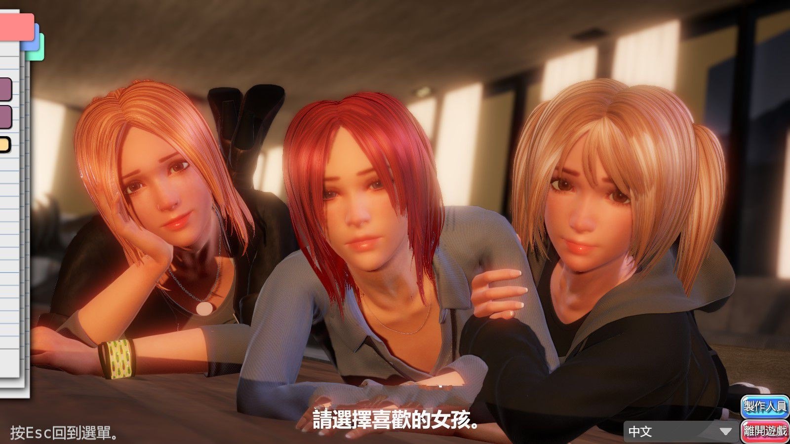 图片[2]-完美女友（PerfectLover） V1.21 官中步兵版+存档 3D互动游戏-概念社ACG