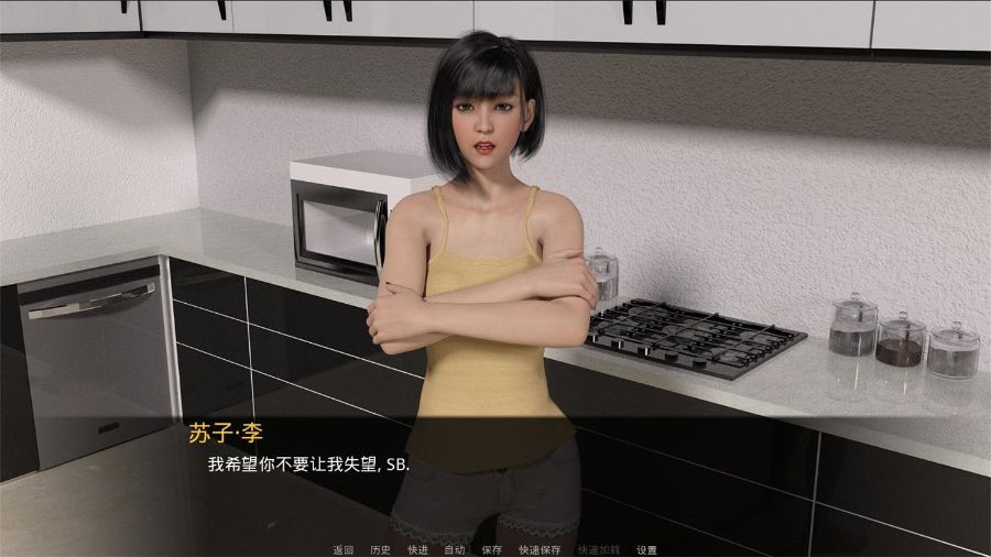 图片[3]-嫉妒 (Jealousy) 订婚续作精翻中文汉化版 PC+安卓+动态CG-概念社ACG