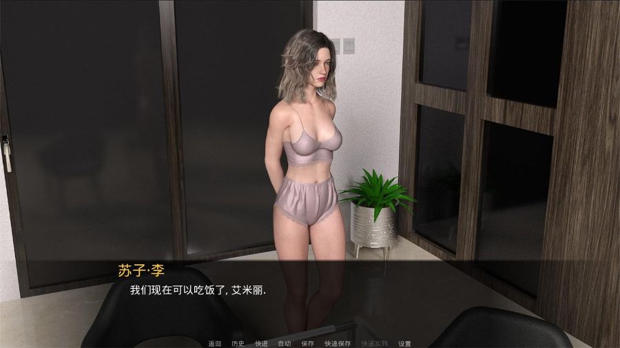 嫉妒 (Jealousy) 订婚续作精翻中文汉化版 PC+安卓+动态CG-概念社ACG