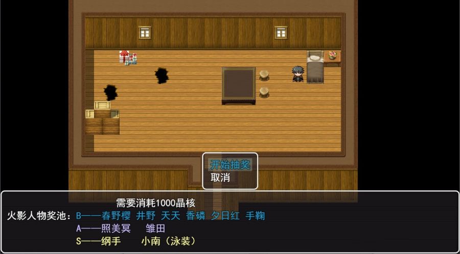 图片[2]-召唤抽奖系统 中文正式版 PC+安卓+礼包&召唤火影 国产RPG-概念社ACG