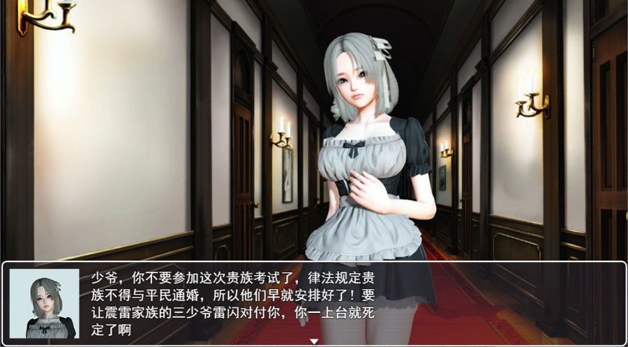 图片[4]-召唤抽奖系统 中文正式版 PC+安卓+礼包&召唤火影 国产RPG-概念社ACG