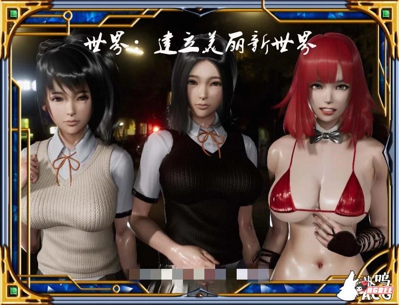 图片[2]-热血硬派 Ver.15.4 超级中文汉化版 国产RPG PC+安卓-概念社ACG