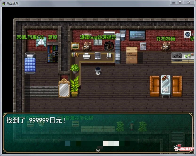 图片[3]-热血硬派 Ver.15.4 超级中文汉化版 国产RPG PC+安卓-概念社ACG