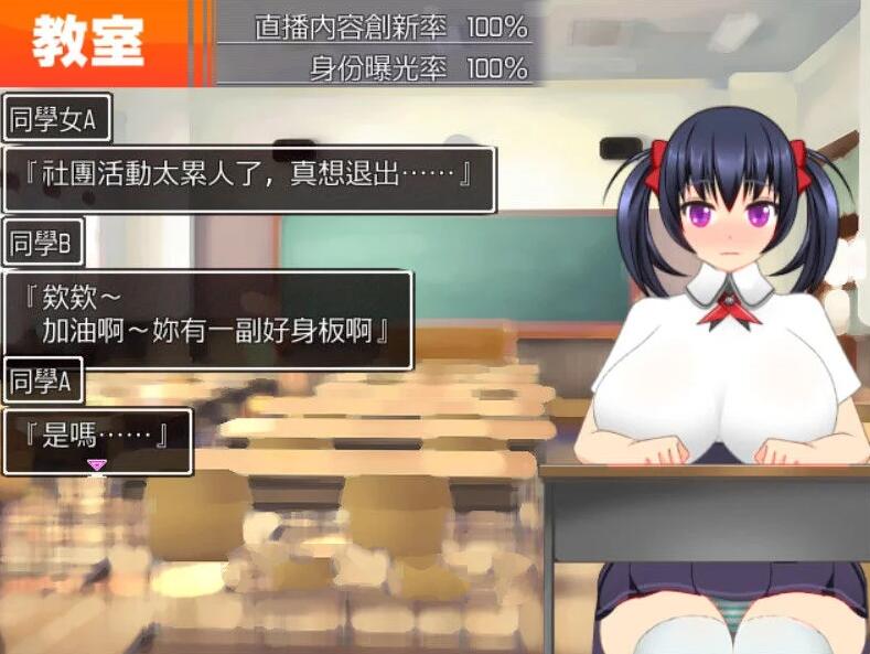 图片[3]-超色晴网路聊天女郎：千里酱 精修中文汉化版 动态RPG+存档-概念社ACG