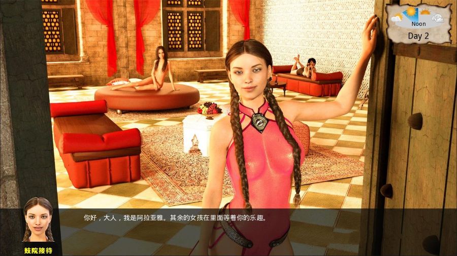 这不是权游(Whores of Thrones) v0.8 精翻中文汉化版 PC+安卓+全CG-概念社ACG