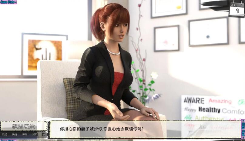 图片[4]-新保姆(Babysitters) V0.3 精翻中文汉化版 PC+安卓+全CG-概念社ACG