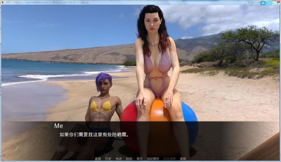 图片[2]-中年危机(Mid Life Crisis) V1.7a 精翻中文汉化版 PC+安卓+全CG-概念社ACG