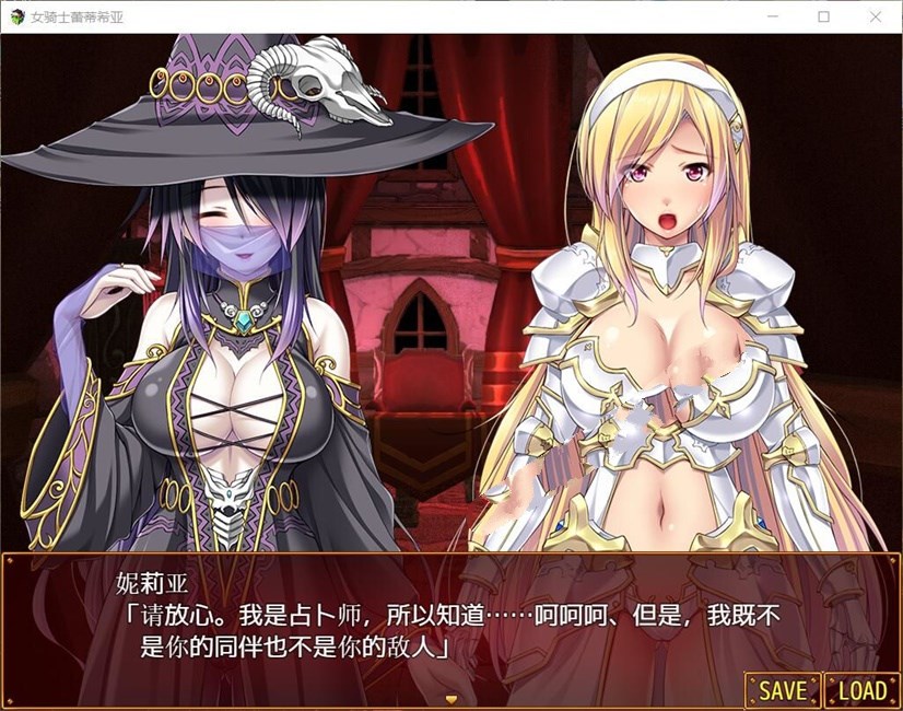 图片[3]-女骑士蕾蒂西亚 V1.03 精修完整汉化修复版 全CG RPG游戏-概念社ACG