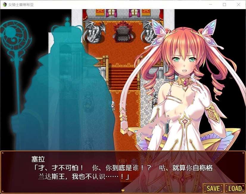 图片[4]-女骑士蕾蒂西亚 V1.03 精修完整汉化修复版 全CG RPG游戏-概念社ACG