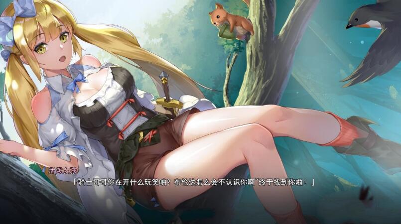 图片[3]-寻女之旅：迷雾之森 官方中文步兵版 steam探索RPG-概念社ACG