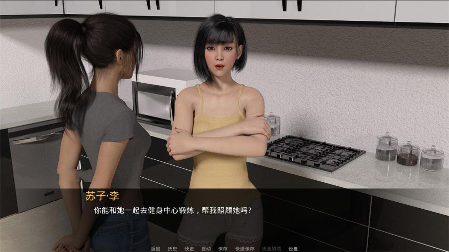 图片[2]-嫉妒 V0.7 汉化版+前作订婚精翻完结版 PC+安卓 3G-概念社ACG