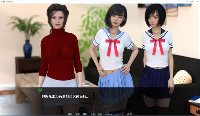 图片[4]-女神的最佳交易 V0.61精翻汉化版 PC+安卓+画廊-概念社ACG