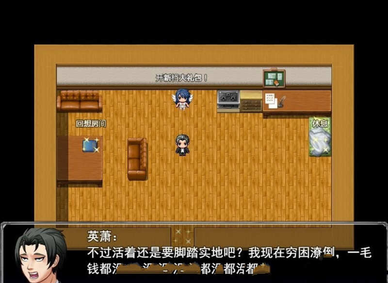 图片[3]-极致X幻想 V3.0 免注册中文特供版 PC+安卓 国产RPG 1.6G-概念社ACG