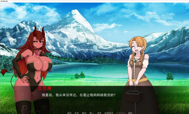 图片[3]-被圈养的女魔王 Ver0.23 精翻汉化版 PC+安卓+全CG 2.3G-概念社ACG