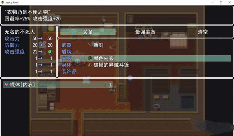 图片[4]-遗留之魂（Legacy Souls） 官方中文版 黑魂同人+CG包 2.7G-概念社ACG