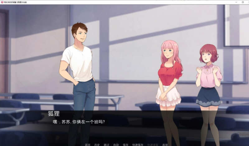 图片[3]-女友的好闺蜜 V0.75 精翻汉化版 PC+安卓+CG 1.2G-概念社ACG