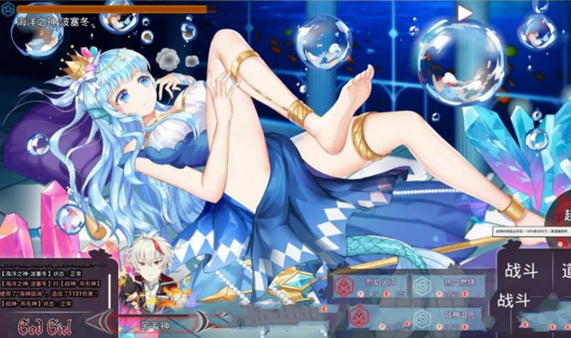 图片[5]-神灵少女（GodGirl）官方中文步兵版 作弊MOD+全CV 1.4G-概念社ACG