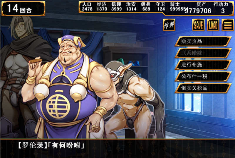 图片[5]-少女之路2代 精修汉化版+全CG 战略SLG游戏 650M-概念社ACG