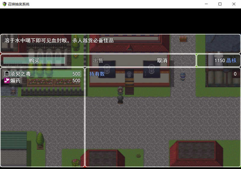 图片[5]-召唤抽奖系统 最新中文版 国产RPG PC+安卓+全CG 3G-概念社ACG