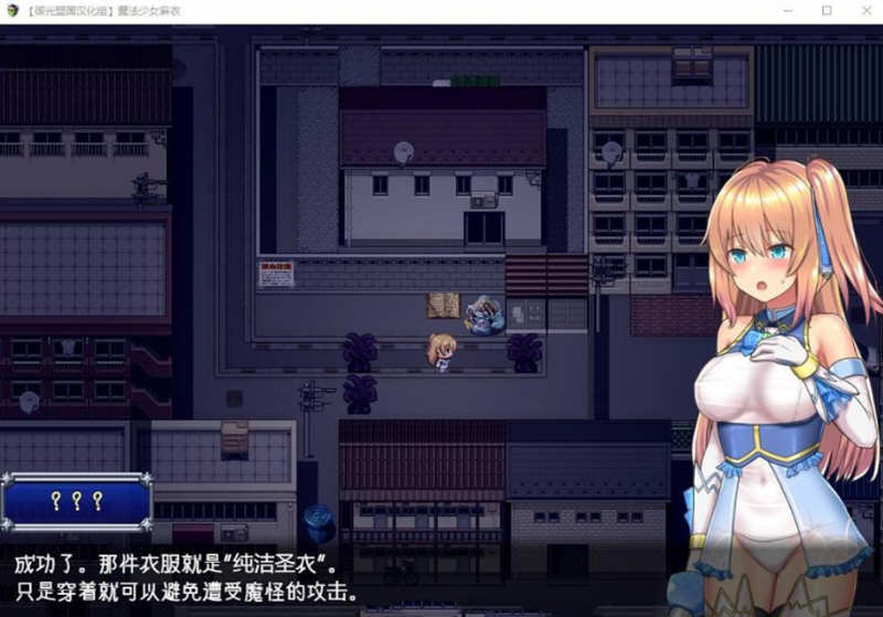 图片[4]-魔法少女麻衣 精翻汉化版 PC+安卓+全CG 爆款RPG 4G-概念社ACG