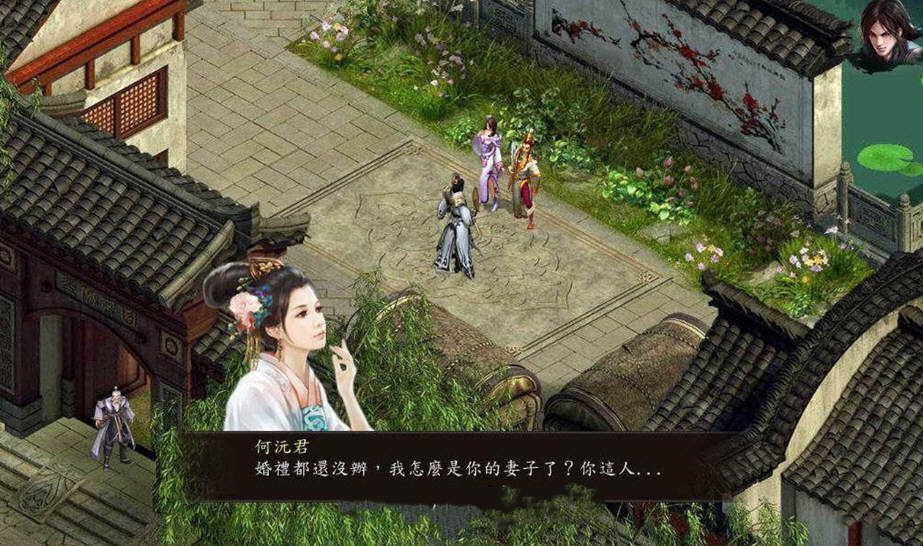 图片[3]-金庸群侠传5 爱与死 V3.0 21新春版+自娱自乐MOD整合-概念社ACG