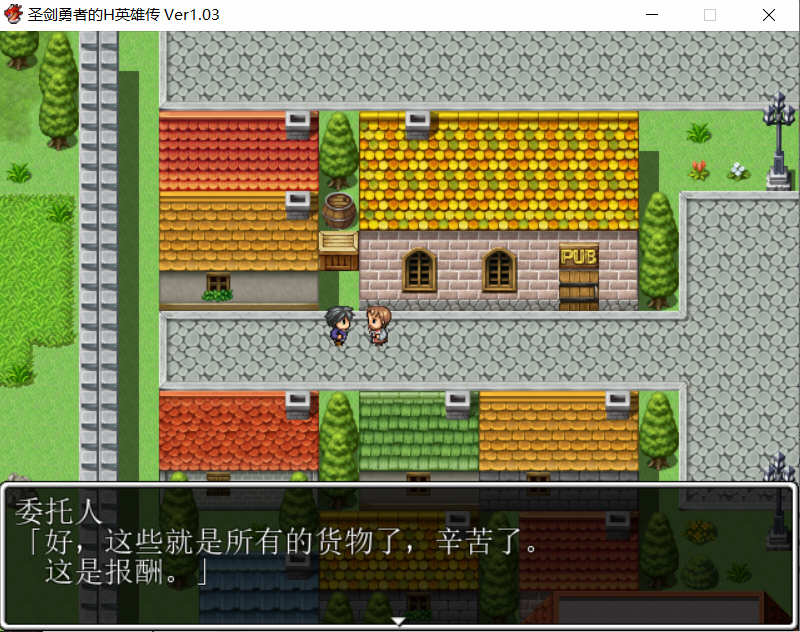 图片[2]-圣剑勇者的英雄传 V1.03 最新完整汉化版 PC+安卓 RPG 1.3G-概念社ACG