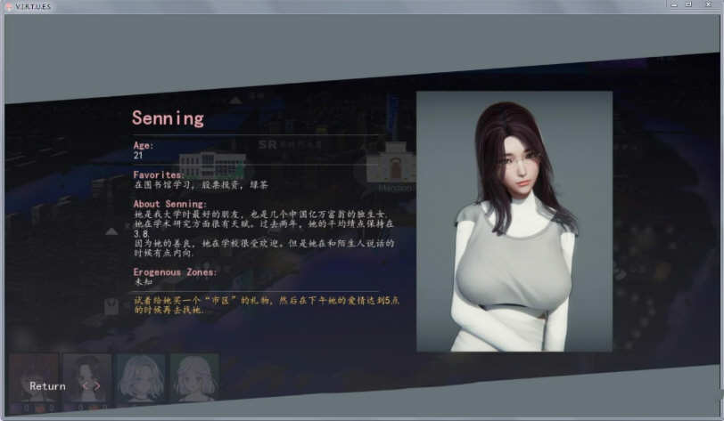 图片[2]-美德 V11 正传 作弊畅玩汉化版 PC+安卓-概念社ACG