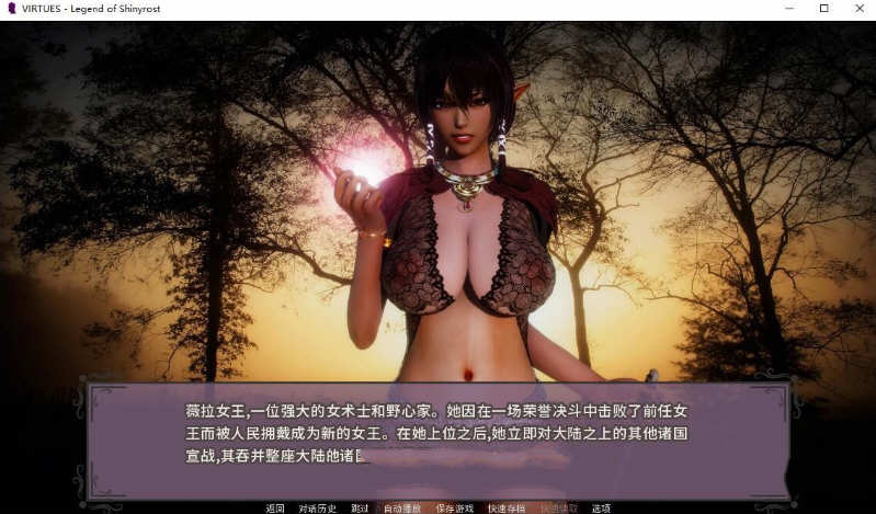 图片[7]-美德 V11 正传 作弊畅玩汉化版 PC+安卓-概念社ACG