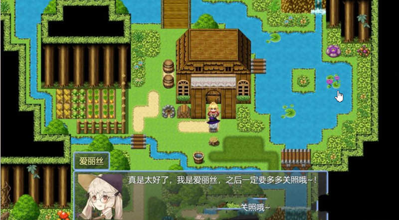 图片[2]-星月之歌 Ver1.00 官方中文版 国产RPG+中文配音+全CG-概念社ACG