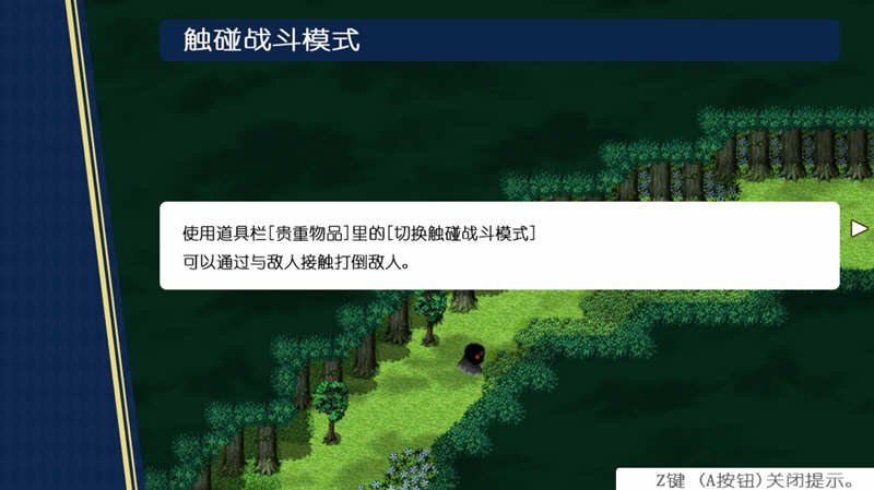 图片[5]-冒险者与王家之血 精翻汉化完结版+CG 爆款RPG 2G-概念社ACG