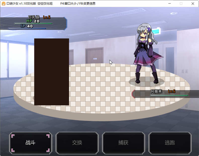 图片[4]-口袋少女 Ver1.10 完整汉化版 高分RPG游戏 300M-概念社ACG