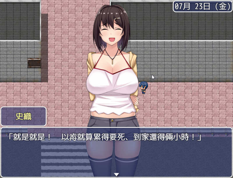 图片[3]-女朋友不按套路出牌 精翻汉化完结版 PC+安卓+全CG RPG游戏 2G-概念社ACG