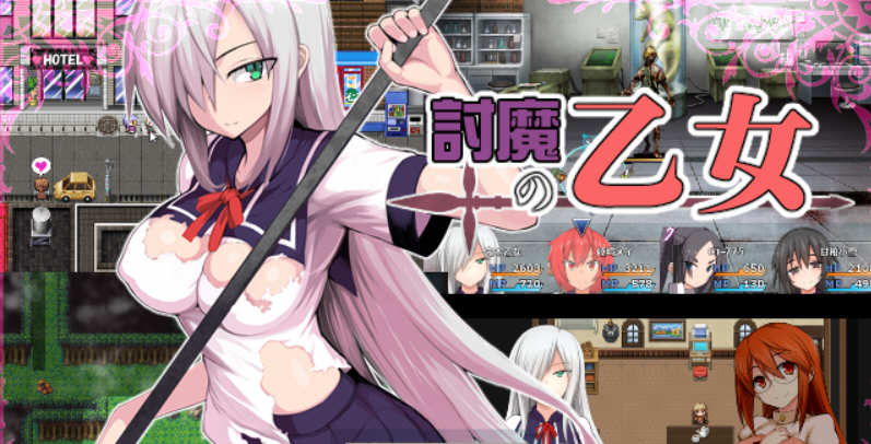 降魔的乙女：討魔の乙女 精修完整汉化版+全CG存档 RPG游戏-概念社ACG