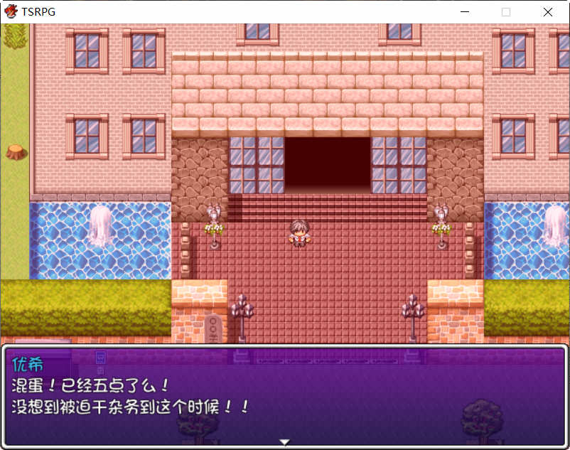 图片[2]-附身少女的幸福体验 精翻汉化版 PC+安卓 TSRPG游戏 600M-概念社ACG