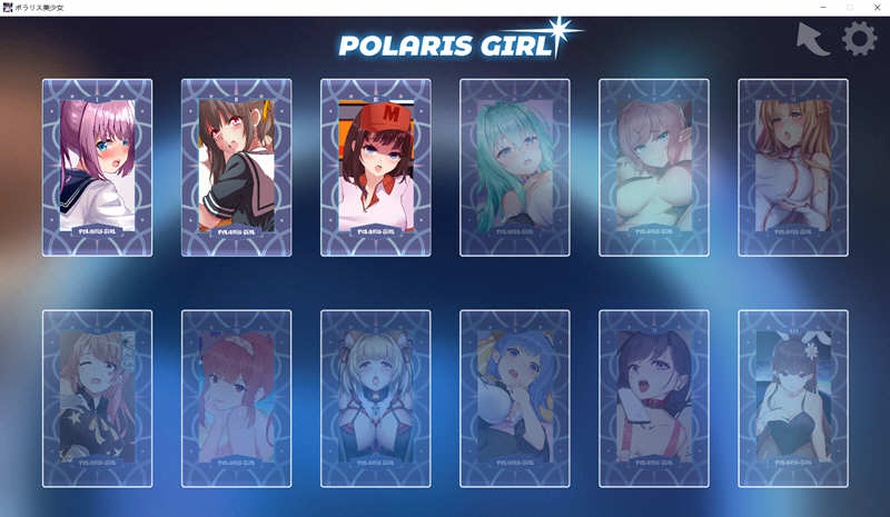 图片[2]-北极星少女（Polaris Girl DL）完整正式版+全CV 手绘互动游戏-概念社ACG