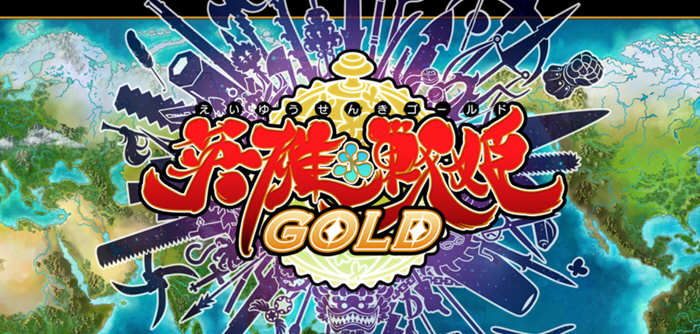 英雄战姬GOLD 官方中文版 不可思议的SLG战略模拟类游戏-概念社ACG