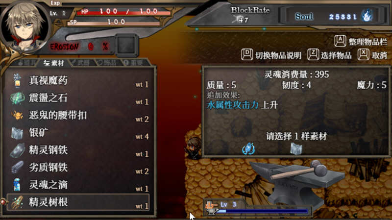 图片[5]-苍色之光与魔剑锻造师 V0.42 官方中文版+全CV 7月更新 神之RPG-概念社ACG