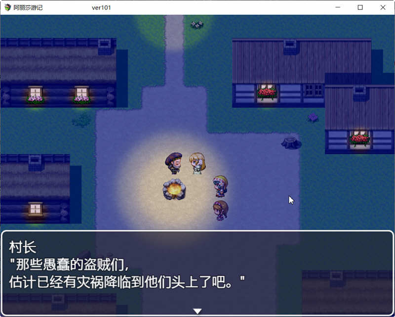 图片[3]-阿丽莎游记 V1.01 官方中文版+存档 RPG游戏 800M-概念社ACG