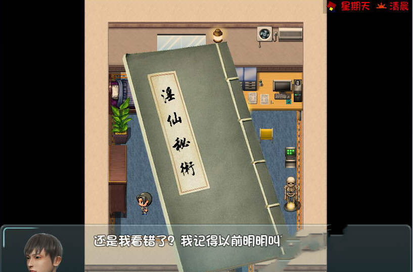 图片[5]-爱巢雅熙版 2.3D+N 中文作弊完结版 PC+安卓+攻略 国产RPG游戏 4.4G-概念社ACG