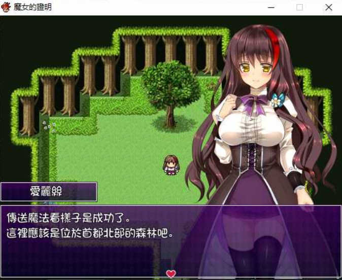 图片[2]-魔女的证明 完整汉化版 PC+安卓+全CG 日式RPG游戏 1.3G-概念社ACG