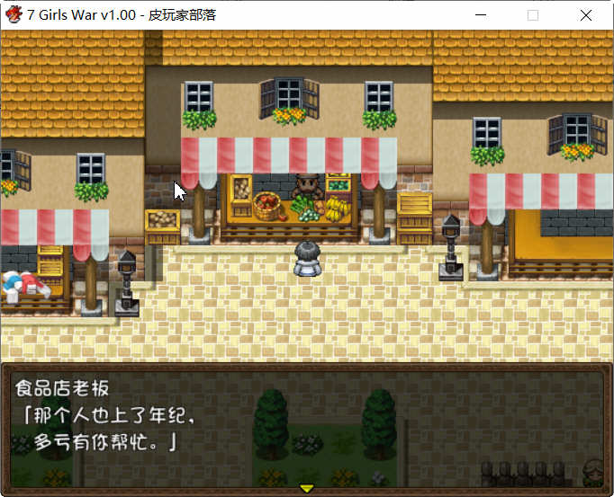 图片[3]-7 Girls War – 女英雄们的堕落 官方中文版+攻略 大型RPG游戏 2G-概念社ACG