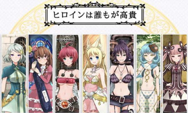 7 Girls War – 女英雄们的堕落 官方中文版+攻略 大型RPG游戏 2G-概念社ACG