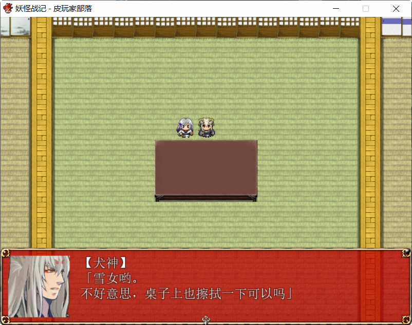 图片[2]-妖怪战记 Ver1.0.0 精翻汉化版 日式RPG游戏 450M-概念社ACG